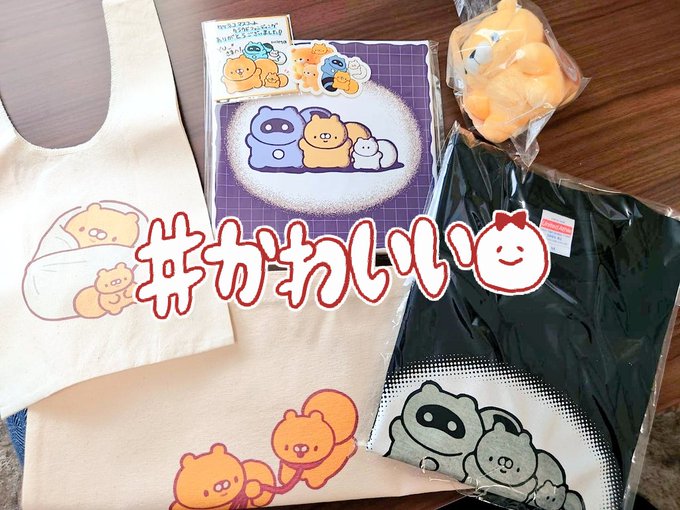 タケネコちゃんきた。 