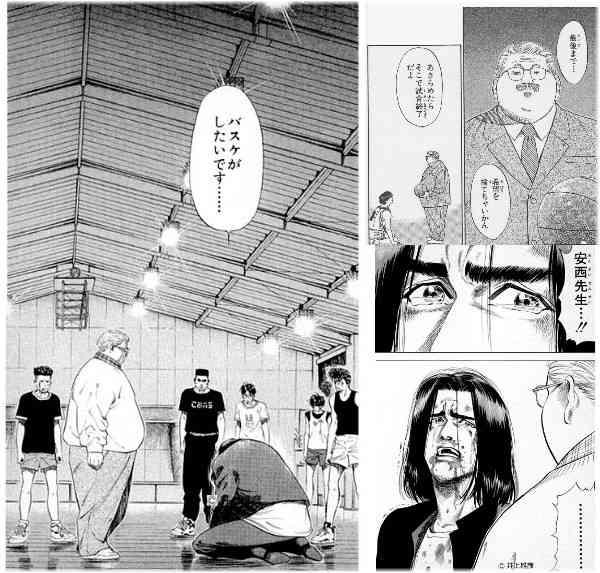 安西先生のtwitterイラスト検索結果 安西先生のtwitterイラスト検索結果