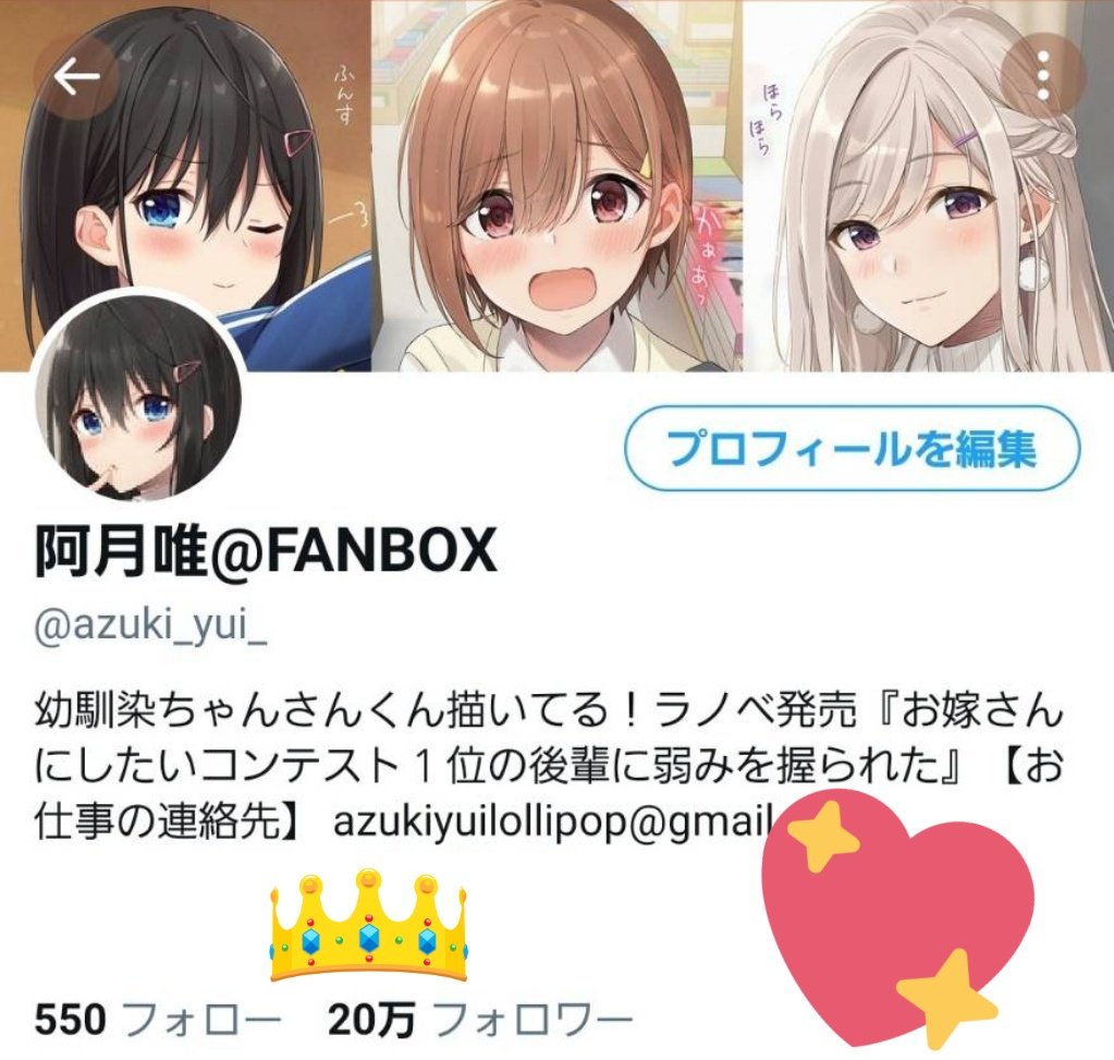 A List Of Azuki Yui S Photographs And Videos Whotwi Graphical Twitter Analysis A List Of Azuki Yui S Photographs And Videos Whotwi Graphical Twitter Analysis