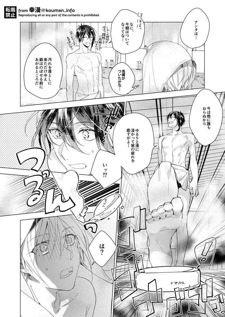 4)アンコール再録3に収録漫画より
https://t.co/mMGseyneV1 