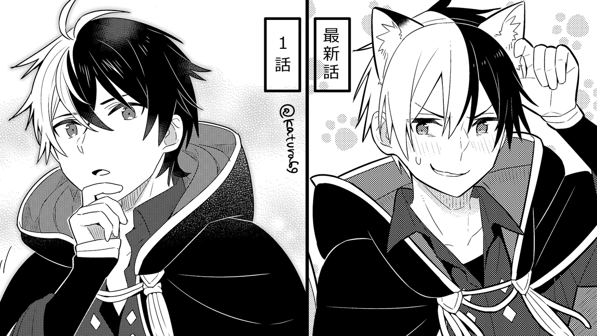 1話と最新話のアレンを並べてみました。#イケナイ教 