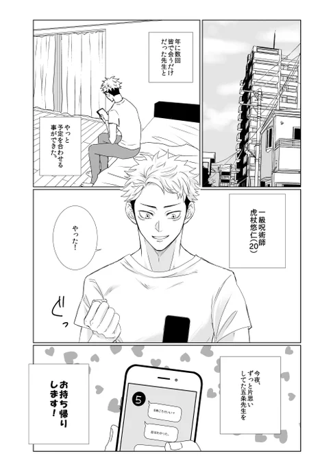 7月ふくおかイベ発行できたらいいな本。(望み薄) 