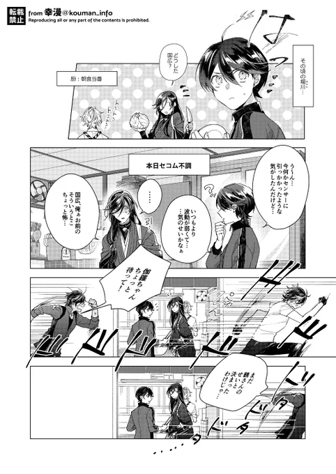5)アンコール再録3に収録漫画より
https://t.co/mMGseyneV1 