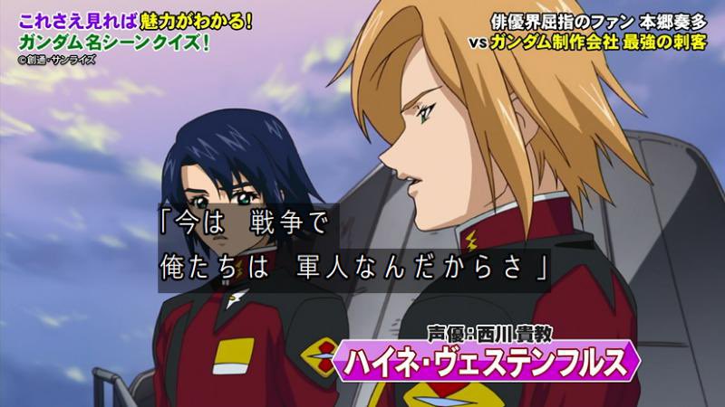 ガンダムseed 機体名 日本語