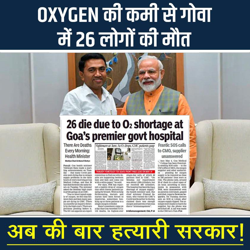 SayantaniINC's tweet photo. Too much positivity .... 
#FailendraModi https://t.co/awHqU92XCS