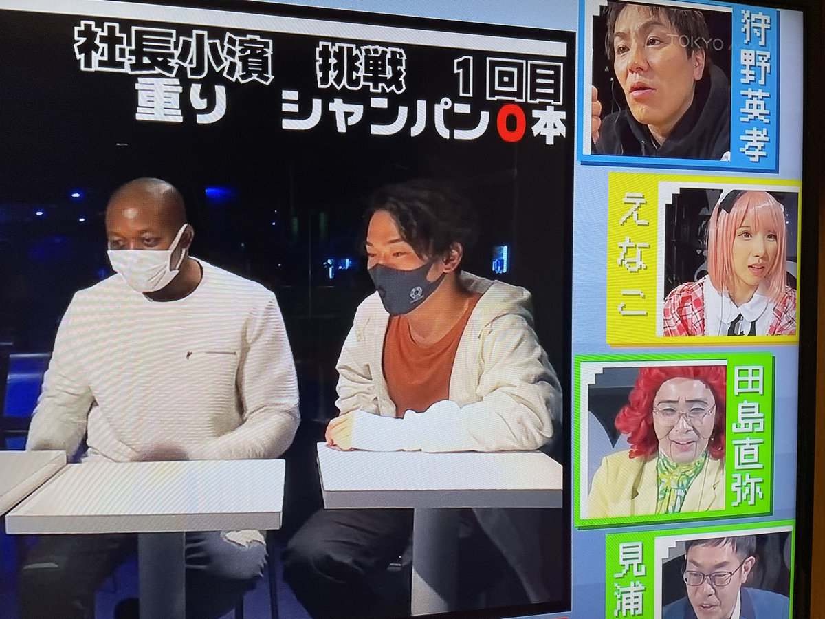 katada_tomoki's tweet photo. 遊戯配信　東京MX
キャメロットのみんな映ってる

狩野さんと　えなこさん　コラボOK貰ってる！　ありがたい！ https://t.co/MYWNuKxm8p