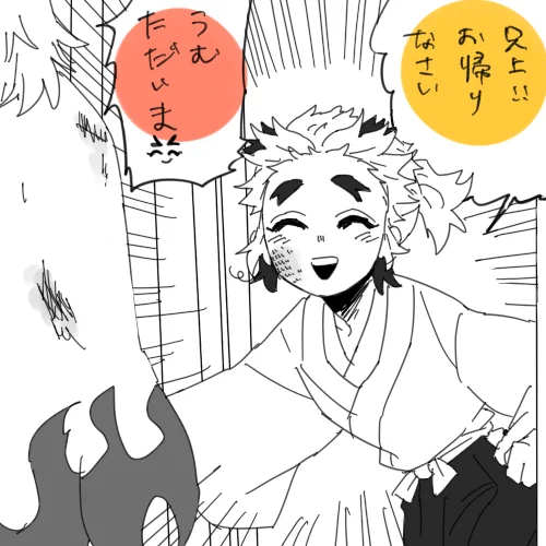 きゃわなせんじゅろ君です
煉(寝ていたのだな…) 