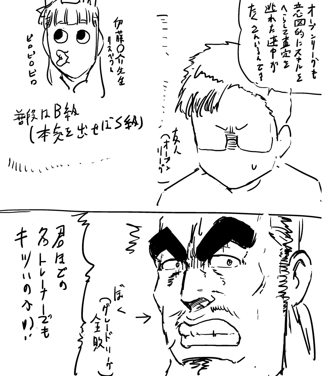 日記マンガ 