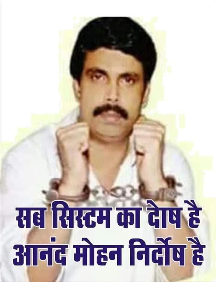 SYnz0ASxDgvYuZC's tweet photo. #ReleaseAnandMohan https://t.co/cjpbgslqkP