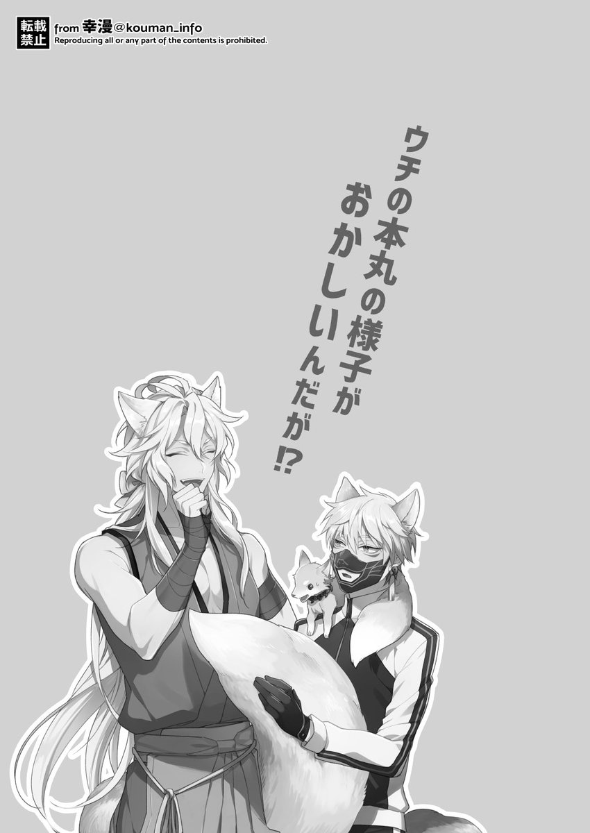 7)アンコール再録3に収録漫画より
https://t.co/mMGseyneV1 