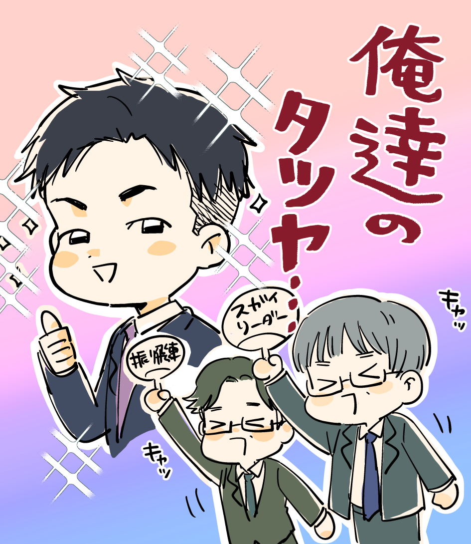 こんなんでもうな…だめだったわ… 