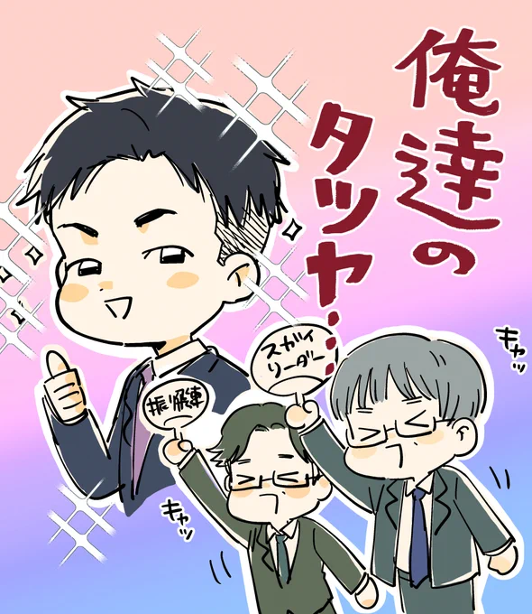 こんなんでもうな…だめだったわ… 