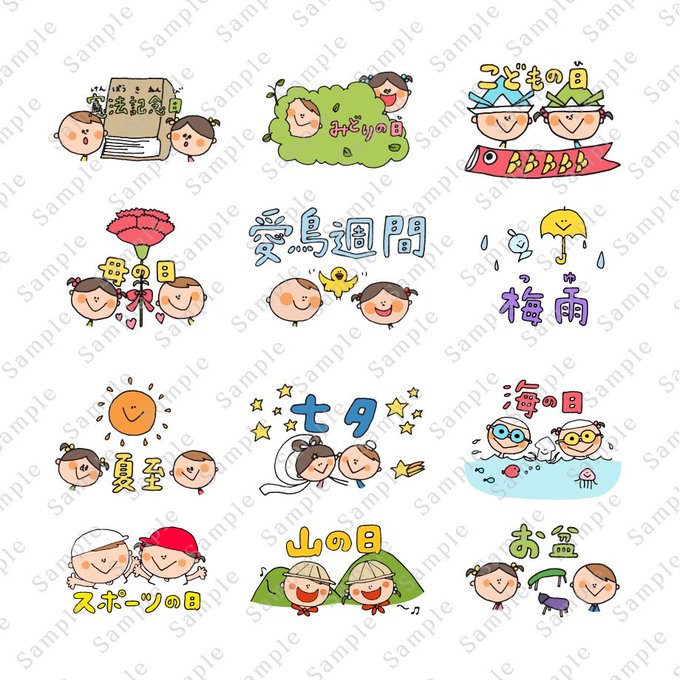 ほいくるのtwitterイラスト検索結果