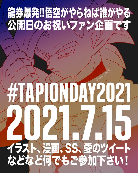 7月15のtwitterイラスト検索結果 古い順 7月15のtwitterイラスト検索結果 古い順