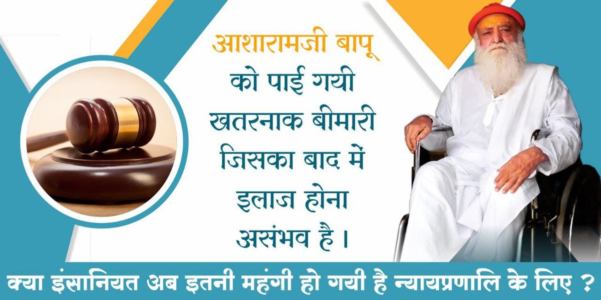 VartikaOM's tweet photo. Sant Shri Asharamji Bapu के साथ अन्याय की हद हो गई।केस की FIR फर्जी है,आरोप लगाने वाली लड़की 13 दस्तावेजों मे बालिग है,FIR में कहीं भी रेप का ज़िक्र नही है,फिर भी Bapuji की 85 वर्ष की उम्र कोरोना संक्रमित हालत मे फिर भी बेल नही दी जा रही।
क्यो❓
Justice for Bapuji
#अब_तो_रिहा_करो https://t.co/yyAsKzcX3C