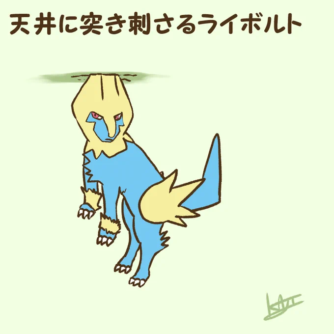 【ポケログミニまとめ】

ちょっとダサいポケモン達 