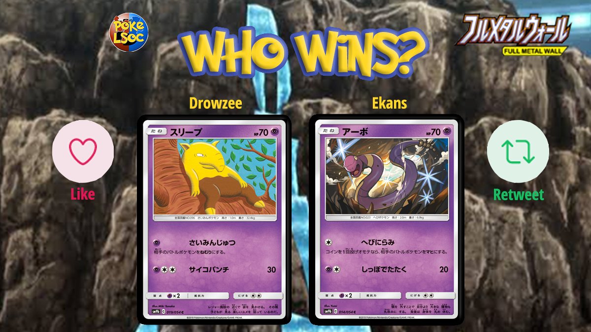 PokeLSOC's tweet image. Card Battle Time!

Which card wins? you decide!

Like for one and retweet for the other, lets see which card reigns supreme from the Japanese Full Metal Wall Set (SM9B)

Link in bio to purchase this set from our online shop.