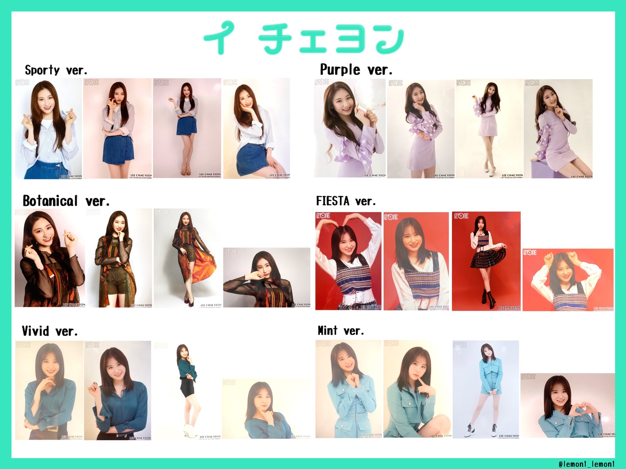 IZ*ONE 生写真 와카나 on X: 