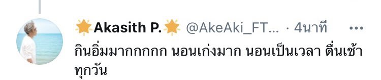 rachuda42's tweet photo. เอ็นดู! เด็กอนามัย 
ตื่นเช้า-นอน 4 ทุ่ม ทุกวัน 

น่าร้ากกก�� 🥰เหมือนที่เค้าเคยบอกกับนุชว่าจะดูแลผลิตโชคให้ดี 

Cr:Akasith P.
#เป๊กผลิตโชค #PeckPaLitChoke https://t.co/3brKk812Dy