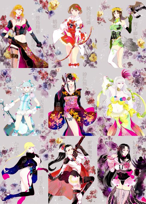 画像まとめ 戦国basara 学園basara 新着 12ページ目 アニメレーダー