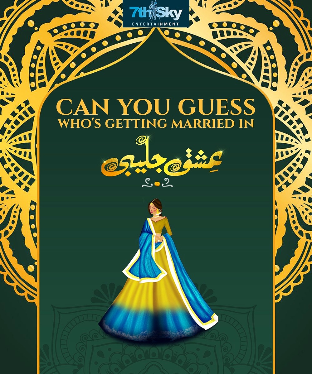 7thskybiz's tweet photo. Guess who's getting married in the drama? Drop down your answers in the comments below ⬇️✨
Watch SECOND LAST EPISODE tonight at 6 pm only on @HarPalGeoTv
#7thSkyEntertainment #BelaKiShadi #SecondLastEpisode #SaimaAkramChaudhry #WajahatHussain #WahajAli #MadihaImam https://t.co/yvSnOI6HdV