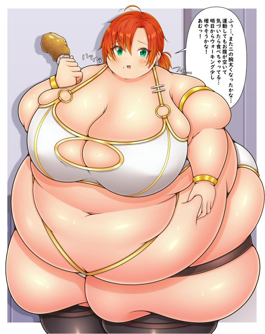 ダイエットと食欲に挟まれるSSBBWブーディカさん 