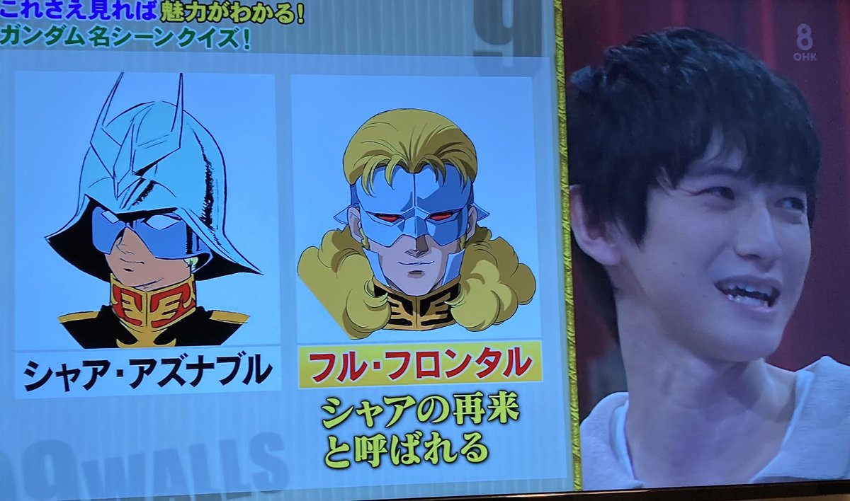 99人の壁で ドラゴンボール が話題に 5ページ目 トレンドアットtv