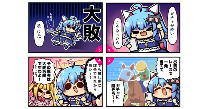 らしんばん を含むマンガ一覧 いいね順 ツイコミ 仮 らしんばん を含むマンガ一覧 いいね順 ツイコミ 仮