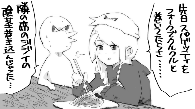 字が可愛いでお馴染み、こうのとりバンド。 