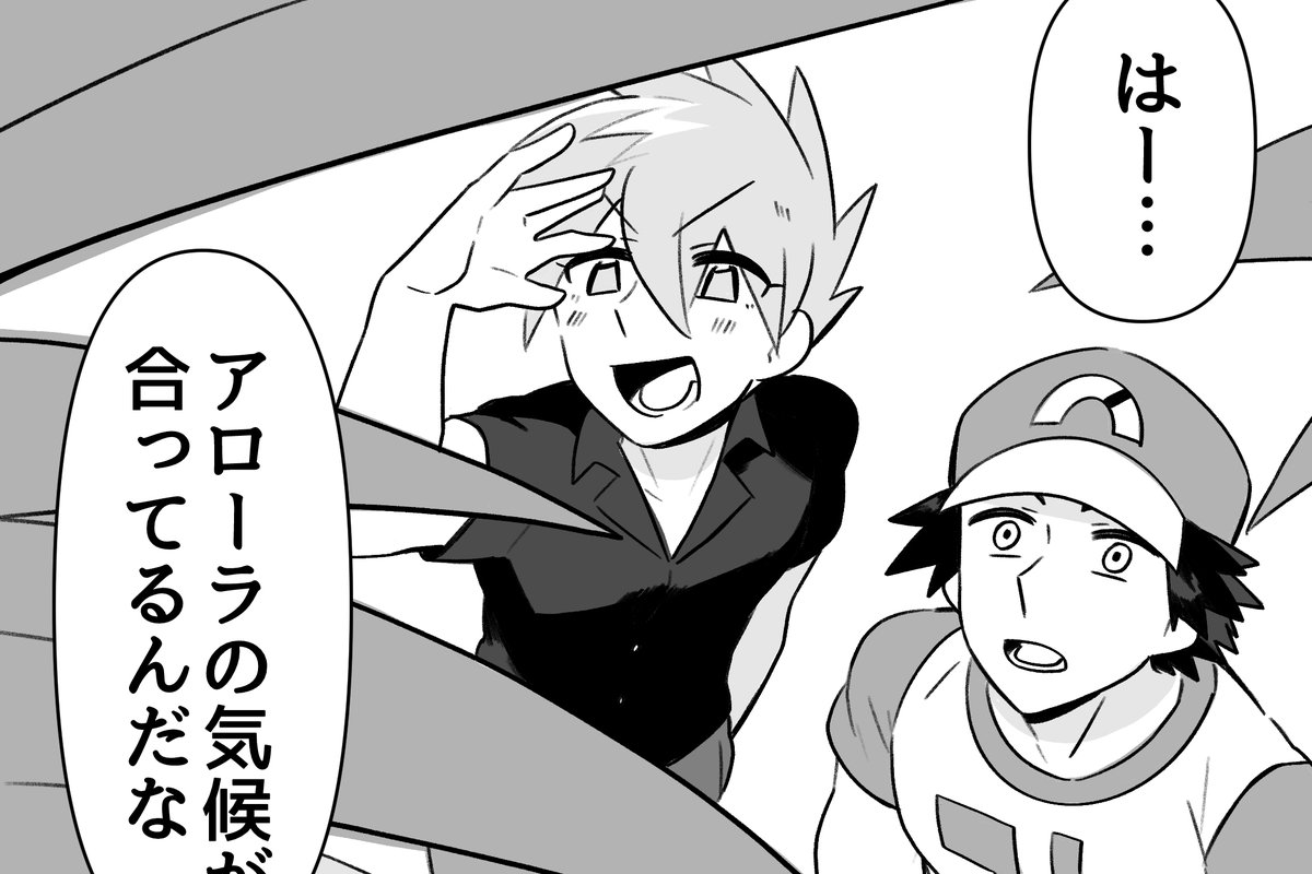 ラッキースケベレグリ漫画オチが行方不明https://t.co/2LpnttowKX 