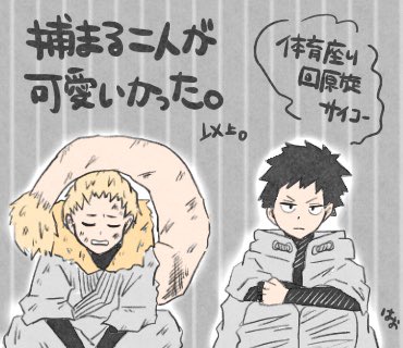 回原旋のtwitterイラスト検索結果 回原旋のtwitterイラスト検索結果