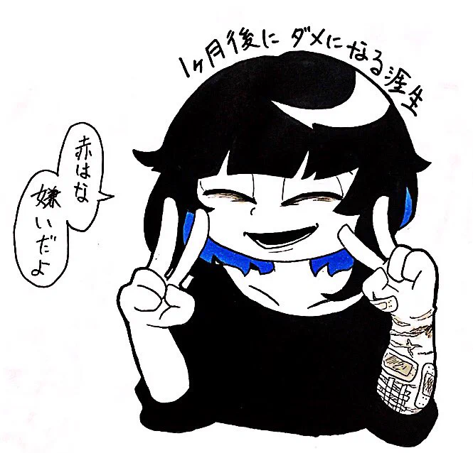 平成最後の4月 