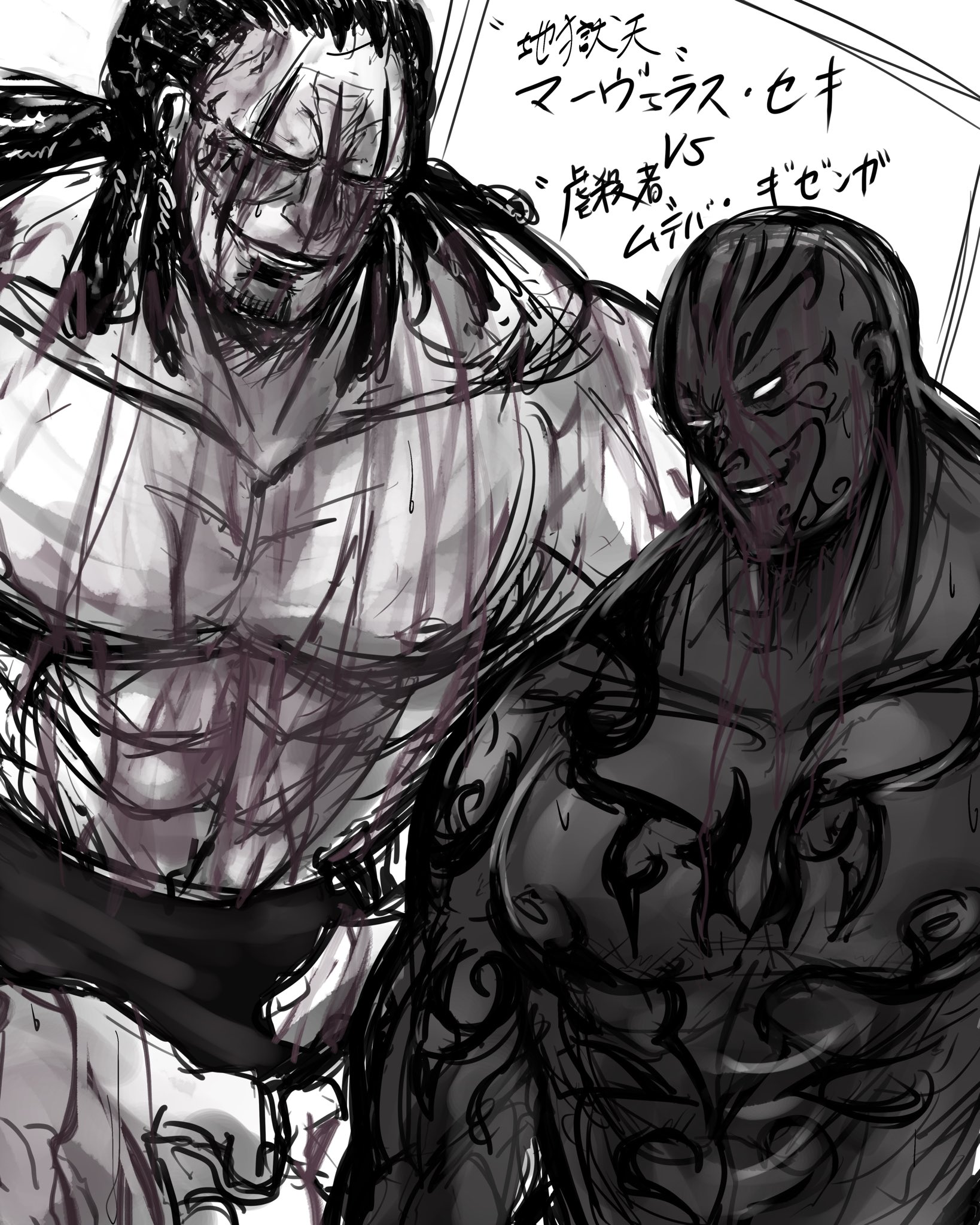 あゆみ ケンガンで1番好きな仕合マーヴェラス セキvsムテバ ギゼンガ 本当に熱くて闘いの中にお互いをリスペクトしてる感じが凄く素敵なんです T Co Xpfux41aea Twitter