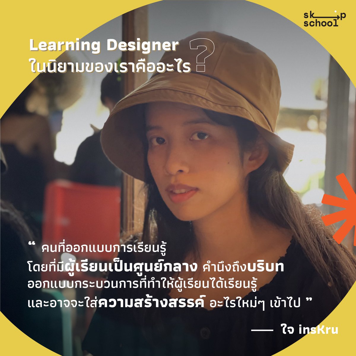 skipschoolTH's tweet photo. 🎨 ก่อนจะมางานนิทรรศการ เรามาทำความเข้าใจเกี่ยวกับนักออกแบบการเรียนรู้หรือ Learning Designer กันก่อนดีกว่า 👩🏻🏫✨
#SkipSchoolExhibition https://t.co/aowhWZTZZ5
