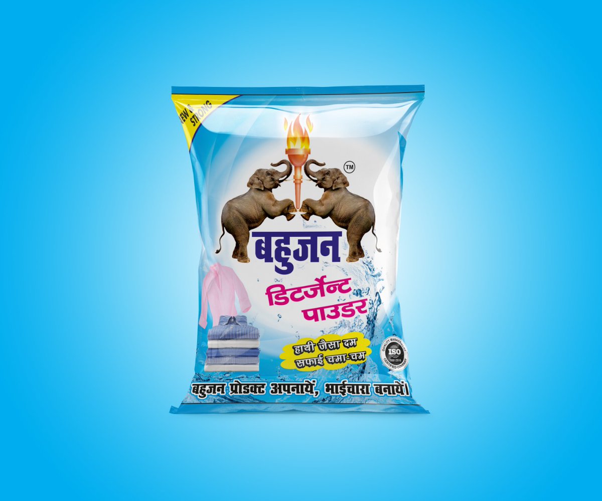 BahujanProduct's tweet photo. Bahujan Washing Powder
1 KG / मात्र ₹55 में
बहुजन प्रोडक्ट अपनाएं !
                       देश में भाईचारा बनाए!!
https://t.co/A85iFkpxv0
#bahujanproduct https://t.co/o7rkUCGRBo