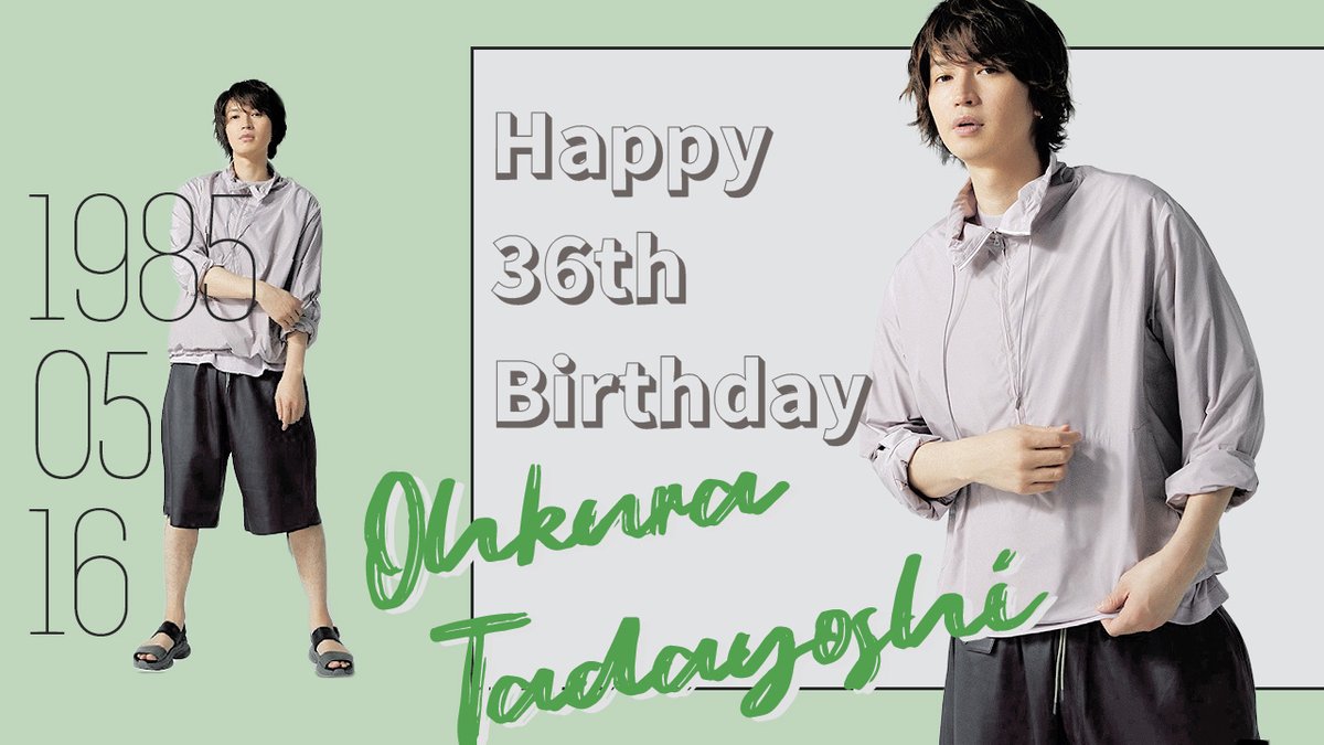 Happy 36th birthday to Ohkura Tadayoshi!!!!

💚🎉🥳🎂💚