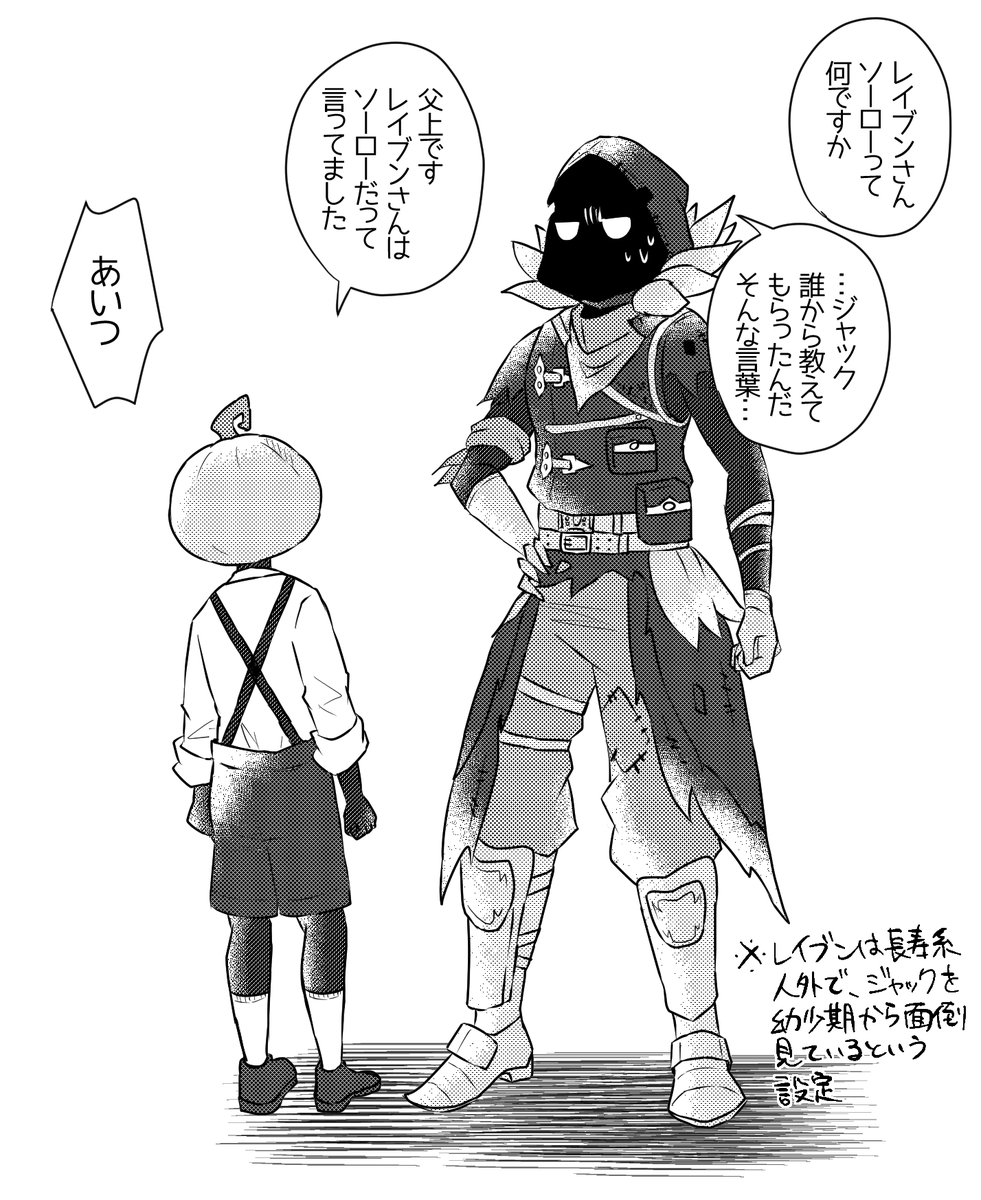 二次設定や捏造設定も甚だしいシリーズ。
何でも許せる人向け
※下ネタ注意 