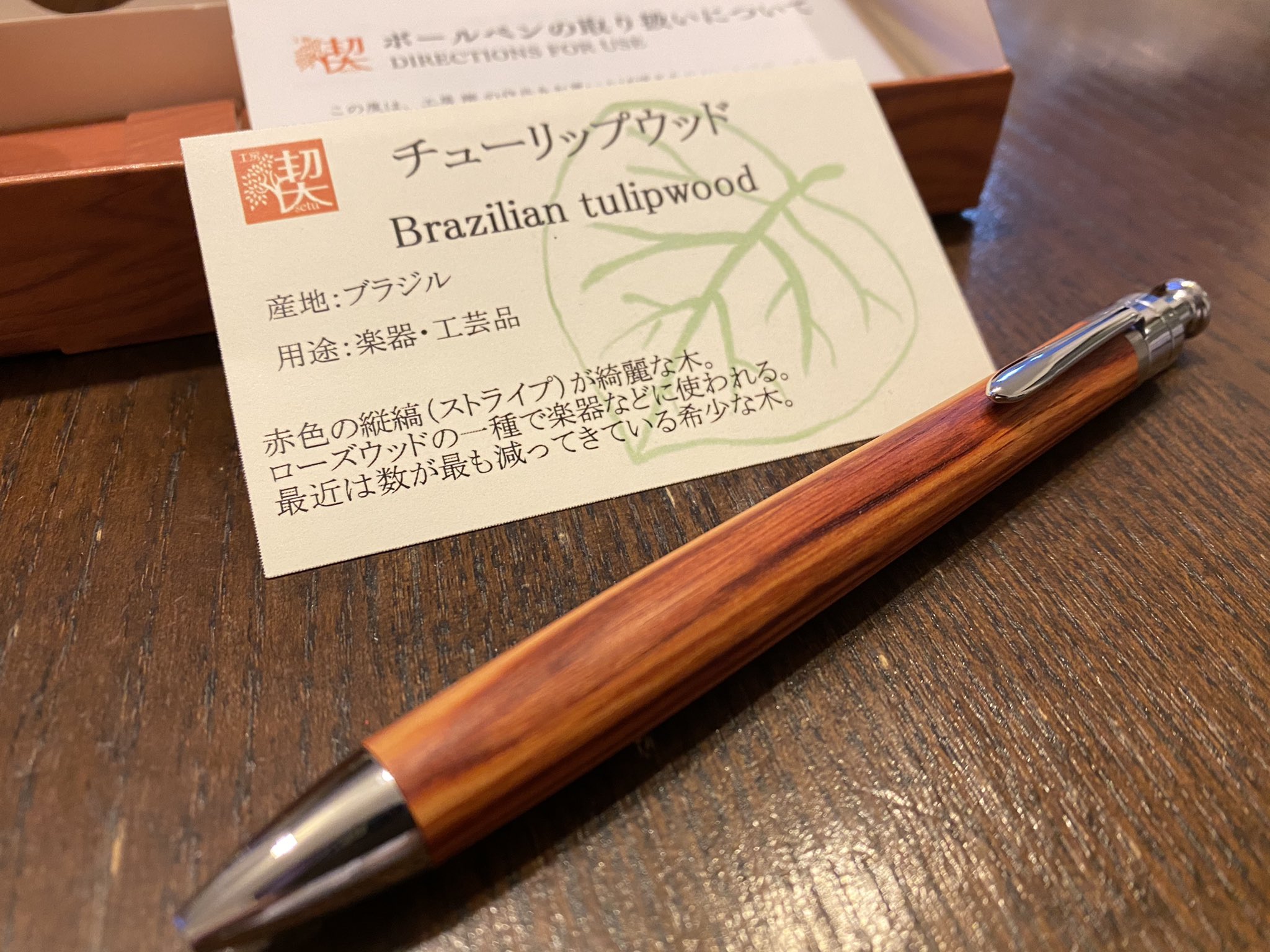 nobu@文房具好き on Twitter: