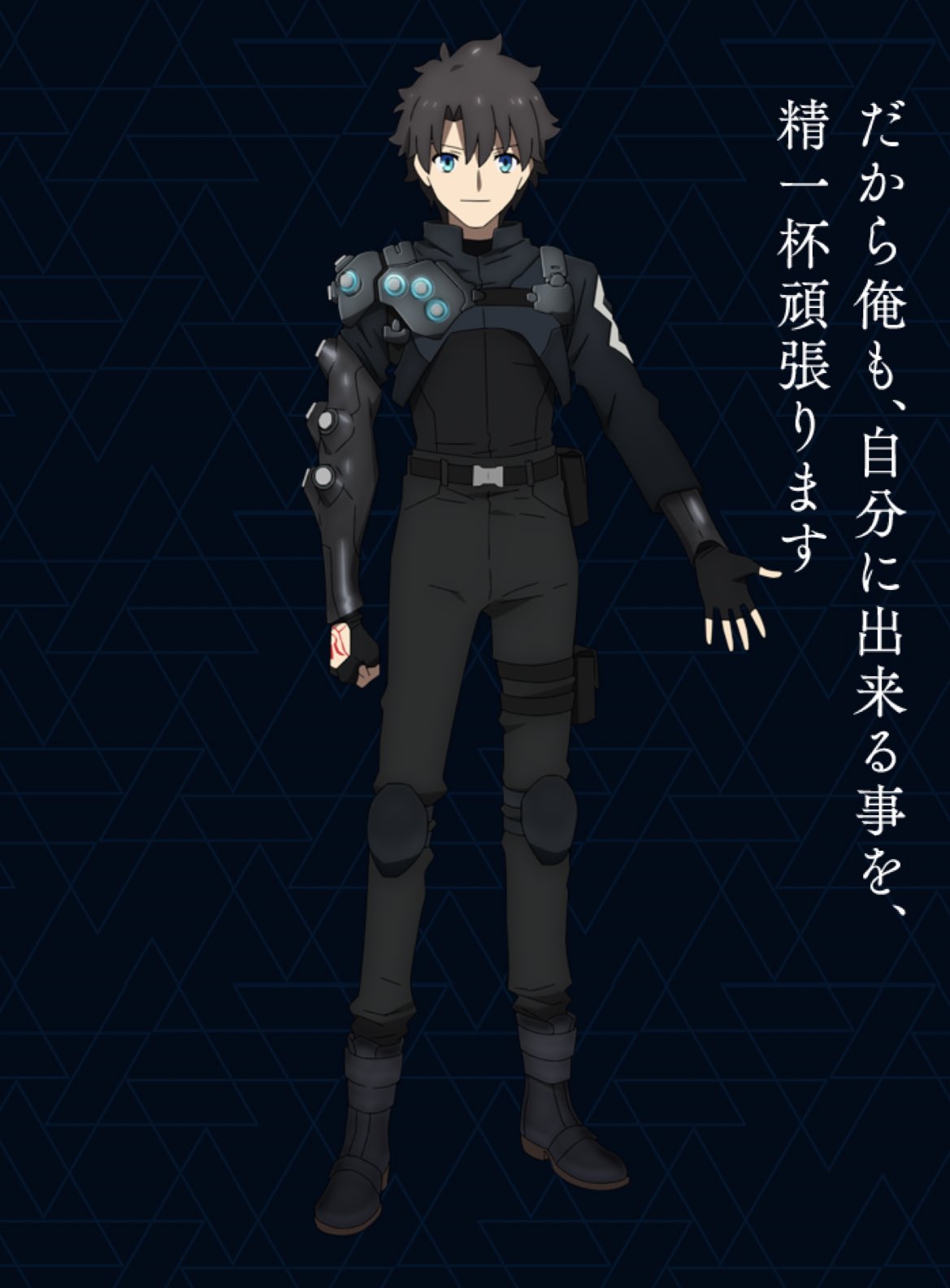 Fgoまとめ速報 藤丸が新礼装を装備している Fgo ソロモン T Co Mwz0i2nlcv Twitter