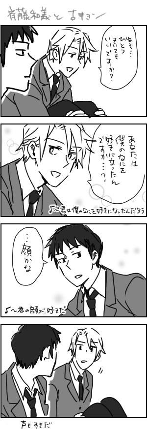 古キョン再録 #漫画 #古キョン https://t.co/2Wjy5tRggK 