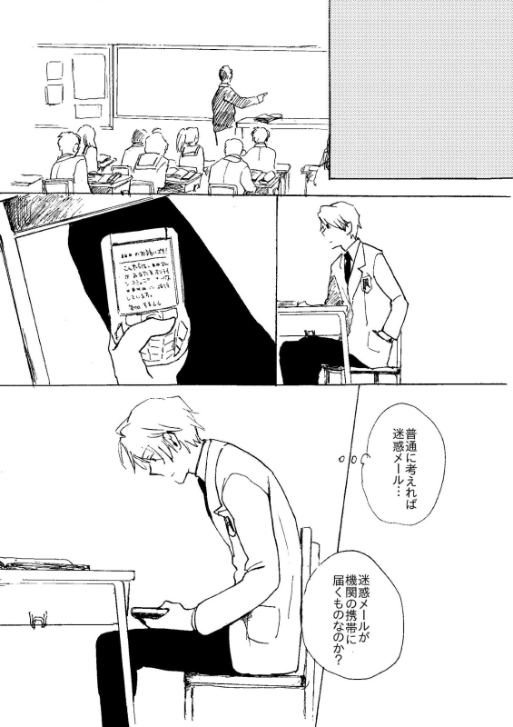 古キョン再録 #漫画 #古キョン https://t.co/2Wjy5tRggK 