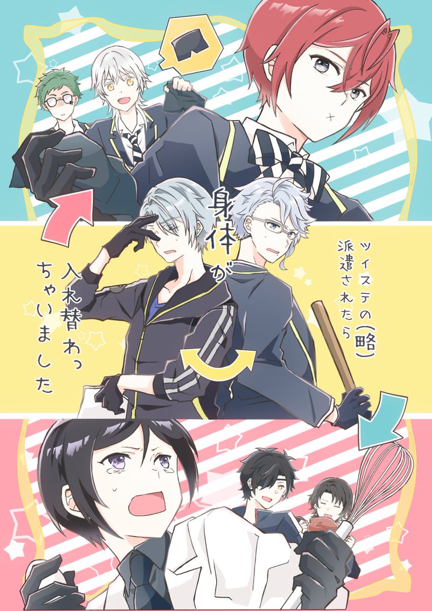 【0530超#エアブー2021-day2-】新刊サンプル🌟

【ツイステの(略)派遣されたら身体が入れ替わっちゃいました】
B5/42P/¥787(通販価格・税込)
※ツイステとのクロスオーバー本です🙇‍♀

とらのあな通販↓https://t.co/rwETBtrhl6
pixivサンプル↓https://t.co/8Z5mbmM8ug 