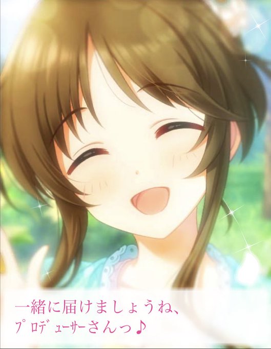 高森藍子のtwitterイラスト検索結果