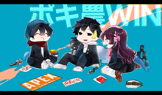 おまけ 