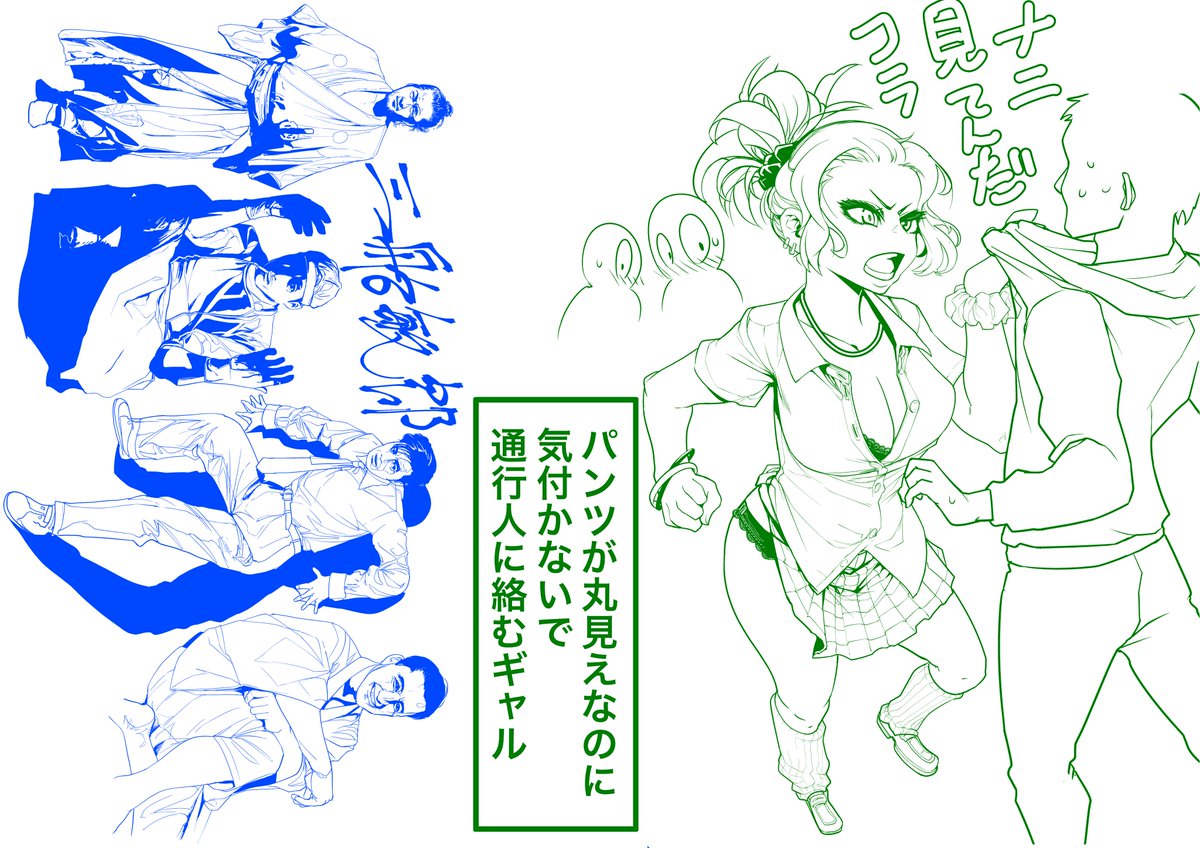 一昨年くらいに描いてまだ晒してなかった絵 その② 