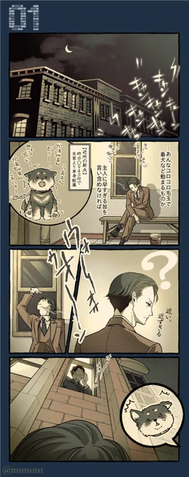 それがし大東亞の妄想備品を描いた数なら誇れると思う 