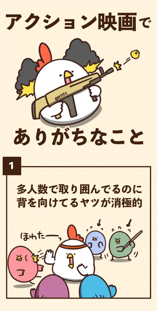 きっとみんなもこんなシーンを目にしたことがあるはず！アクション映画あるある7選！