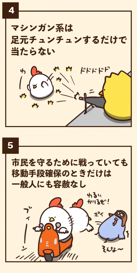 きっとみんなもこんなシーンを目にしたことがあるはず！アクション映画あるある7選！