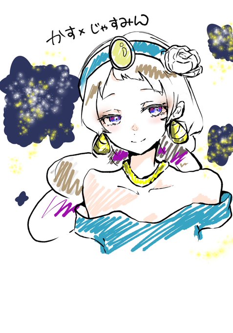 ジャスミン 高画質 のtwitterイラスト検索結果 古い順 ジャスミン 高画質 のtwitterイラスト検索結果 古い順