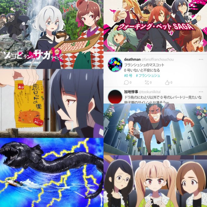 ゾンビランドサガ 高画質 のtwitterイラスト検索結果 古い順 ゾンビランドサガ 高画質 のtwitterイラスト検索結果 古い順